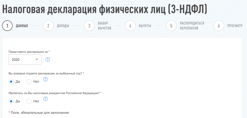 Налоговая форма 1042 s по доходу полученному от источника в сша подлежащий налогообложению