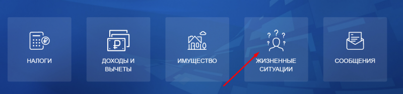 Подача отчета о движении денежных средств
