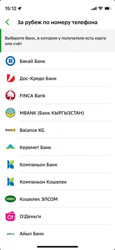Зарубежные банковские счета и транзакции для российских резидентов