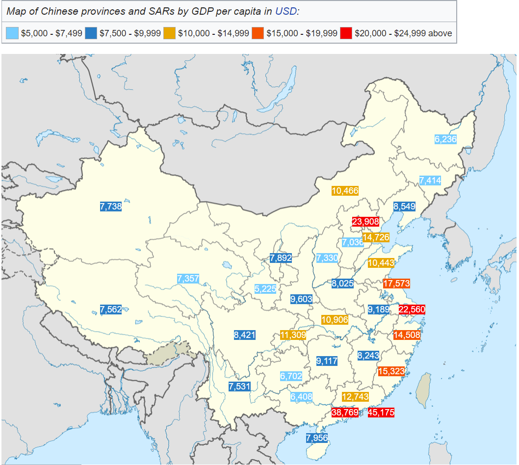 Территория китая отличается. Экономика Китая на карте. ВВП Китая по провинциям. Китай и Тайвань на карте.