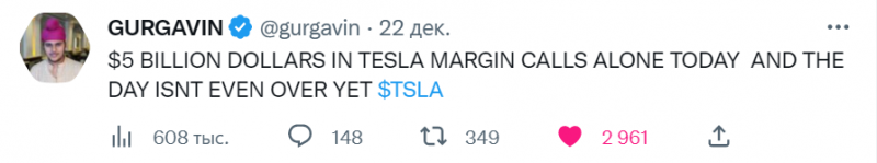 Апдейт для подписчиков 26.12.2022