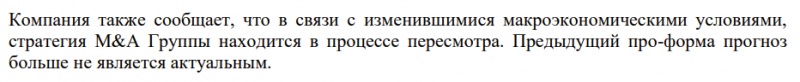 Взгляд на рынок 16.11.2024